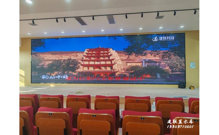 信陽登封強(qiáng)力巨彩LED顯示屏安裝項(xiàng)目